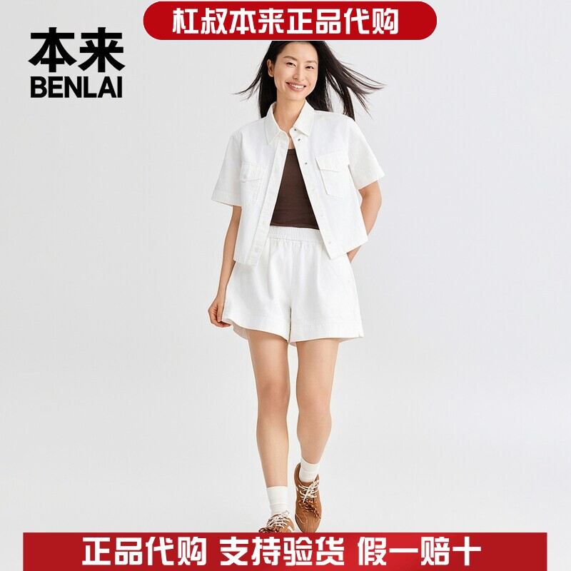 本来国内正品代购BNT860006女士松紧腰宽松牛仔短裤2026春季新款