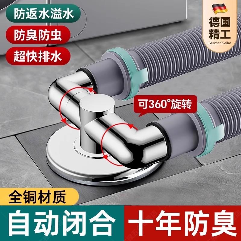 现货速发洗衣机排水管地漏接头卫生间下水二合一分流器三通防臭防