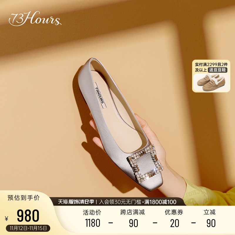 速发7hours鞋Sprig D春闪新款法式秋钻尖通平底舒适头勤单鞋