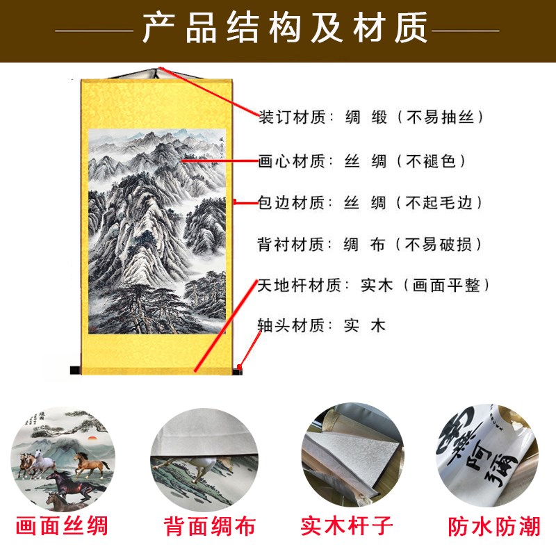 现货速发靠山画有山无水办公室招财背景画玄关装饰画客厅卷轴挂画