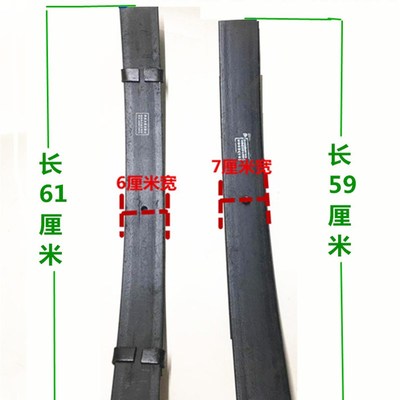 速发三轮车钢板2弓子板 板簧后减钢6公分7公分震板付钢板 片改装