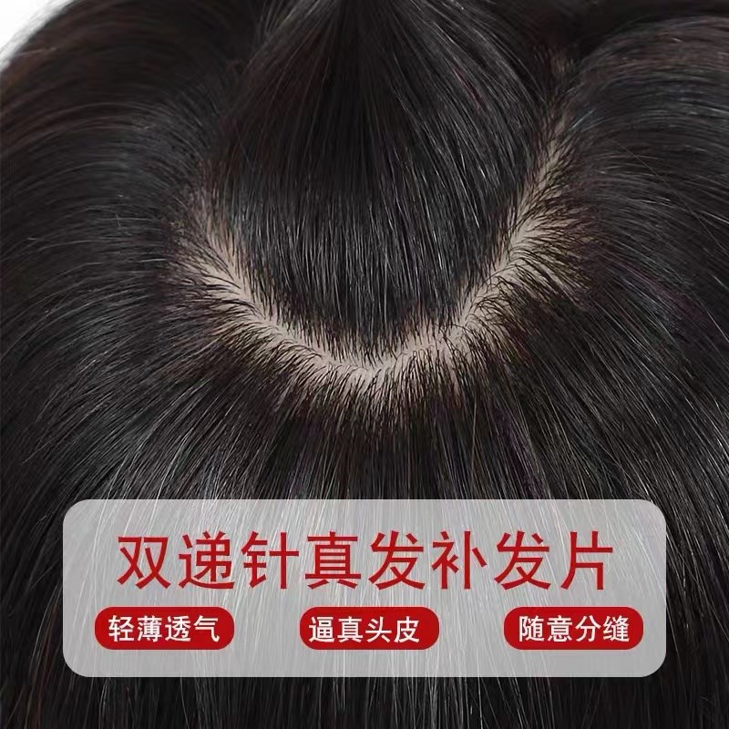 现货速发假发男全真发手织双递针头皮头顶补发片卡扣生物头皮