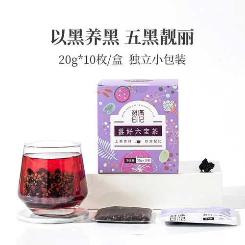 葚好六宝茶20gX10枚