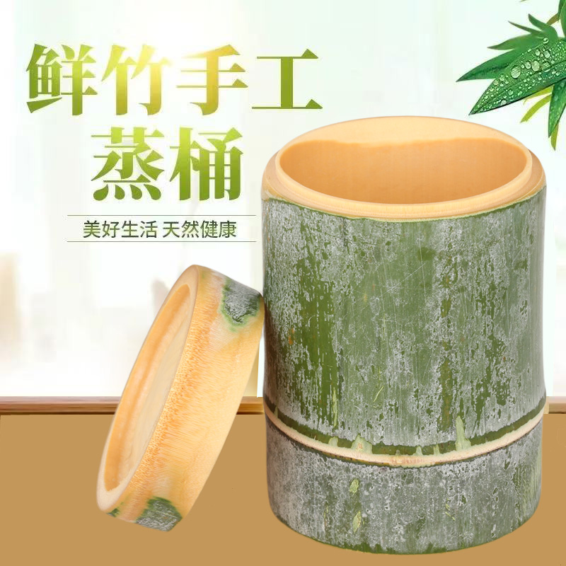 极高人家特大号天然新鲜米饭竹甑子家用专用竹筒罐蒸饭桶神器农村