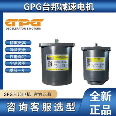 GP台G邦6W~250W齿轮减速电机4RK5RK90GN-C调速器电动机6RK200GU-C