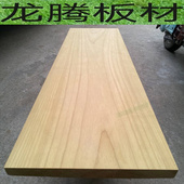 缅甸金丝柚木实木木料原木板材桌面台面木方木料DIY雕刻招牌牌匾