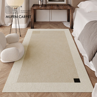 床头防滑地垫 MUFEN 卧室床边地毯客厅沙发茶几毯高级床前脚垫法式