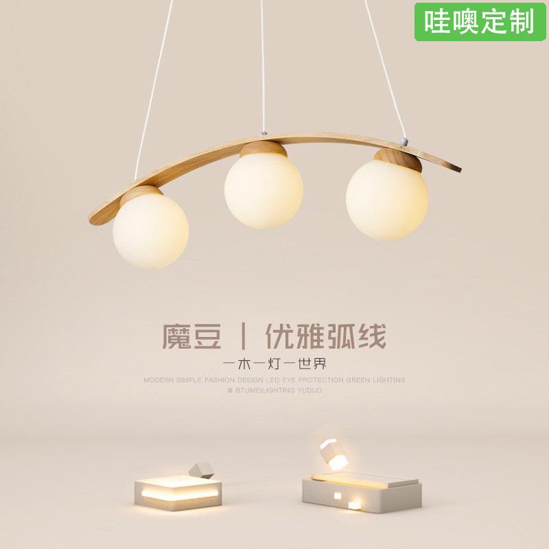 【哇噢】中式胡桃吊灯风卧室房间儿童房吊灯圆形玻璃灯具琉球