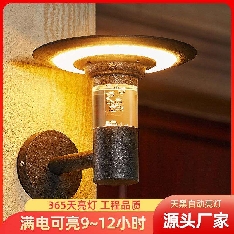 太阳能壁灯户外超亮露台灯防水庭院灯免布线智能光控室外外墙壁灯