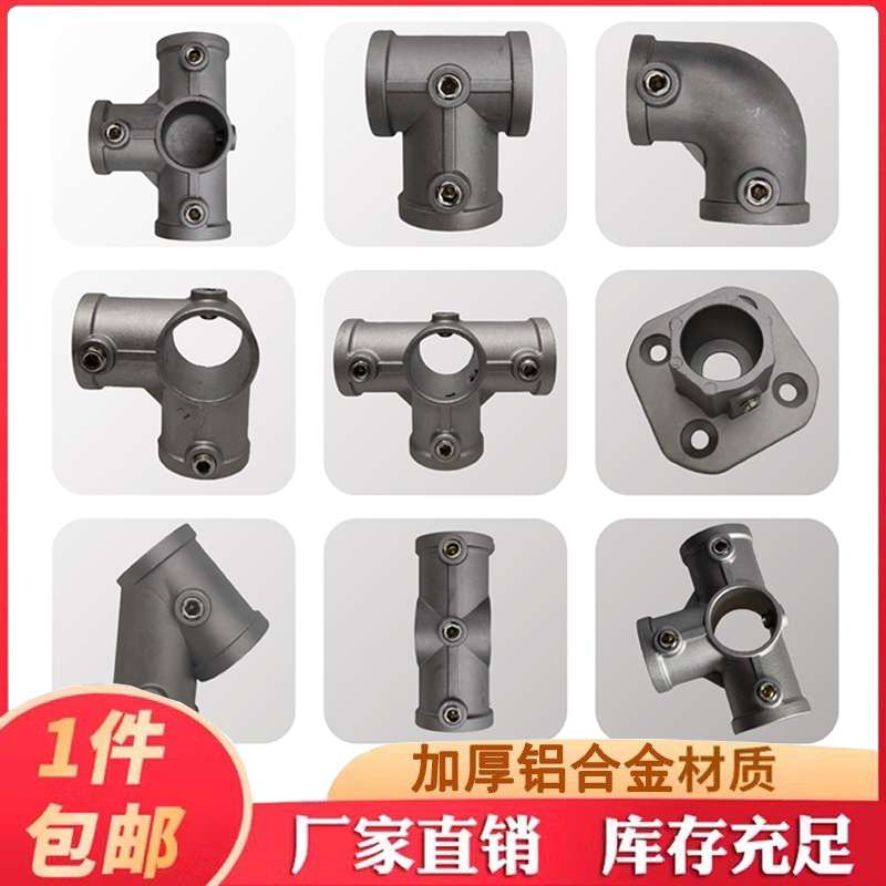 ?20/25/32mm6分圆管连接件钢管镀锌管免焊接弯头固定件卡扣