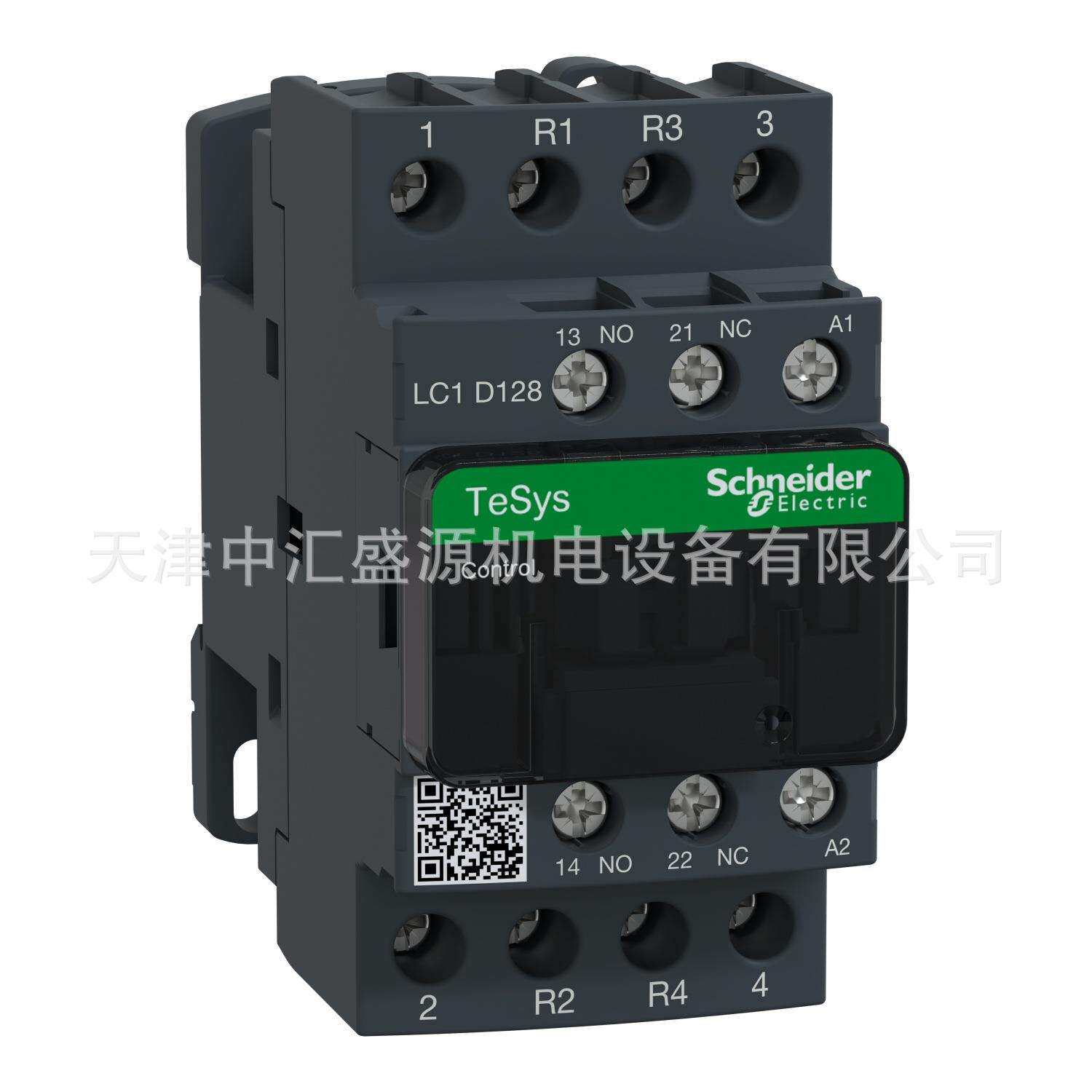 LC1-D128E7四极接触器12A48VAC交流接触器LC1D128E7接触器