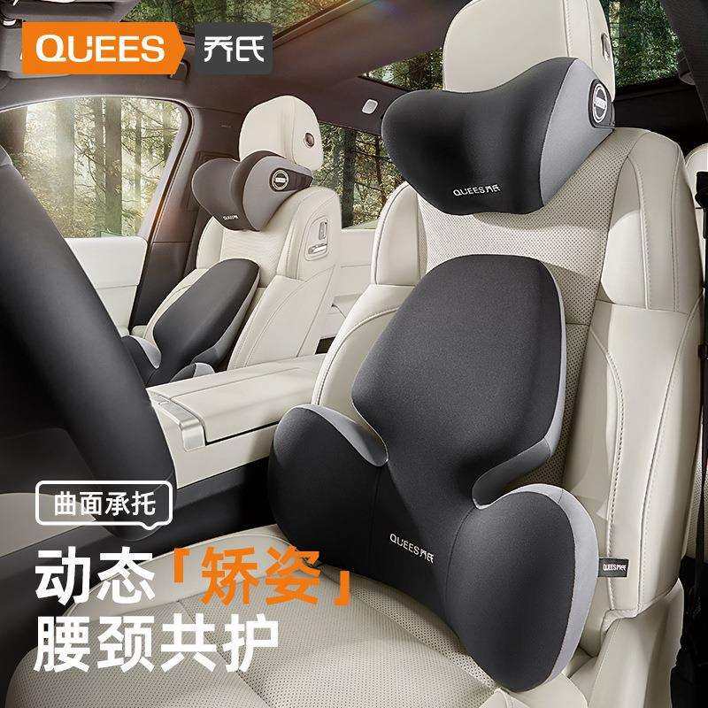 乔氏汽车头枕护颈枕车载腰靠车内靠垫汽车专用四季通用透气靠枕