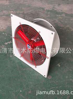 防爆排风扇BFAG-400-220V可配带铝合金百叶