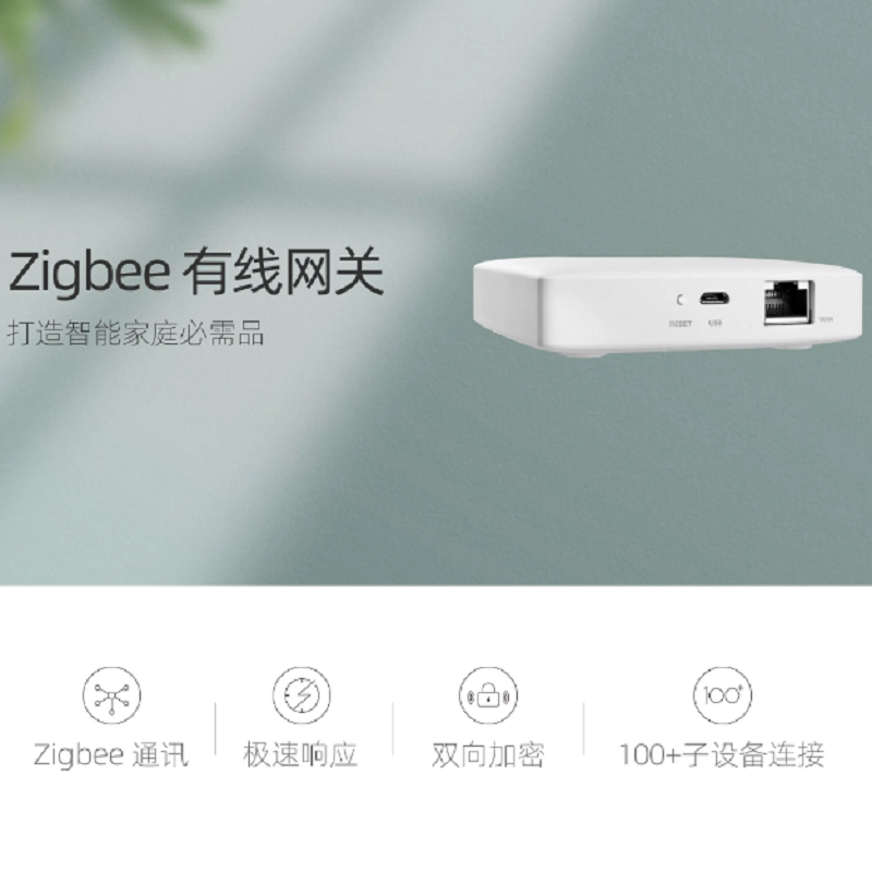 涂鸦zigbee3.0鹊起网关场景联动控制中心智能家居系统THP10-Z-V2