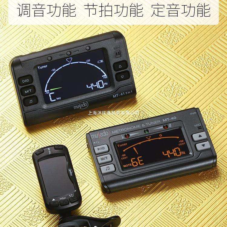 吉他调音器节拍器二合一尤克里里小提琴专用高精度古典民谣电吉他