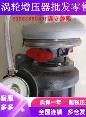解放小J6M货车配大柴道依茨发动机1118010-A209涡轮增压器总成