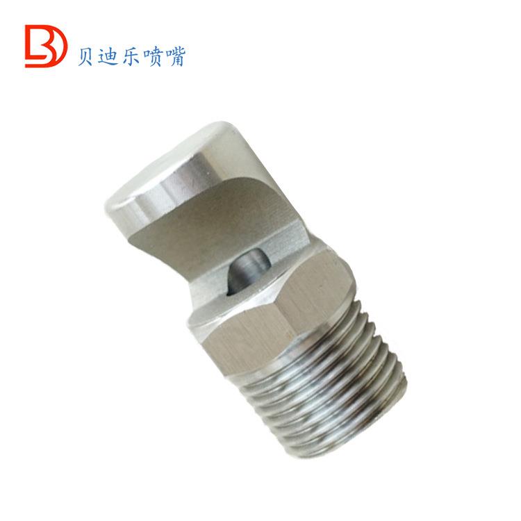 不锈钢K型广角侧喷清洗喷嘴304高压偏转扇形喷嘴广角扇形喷头