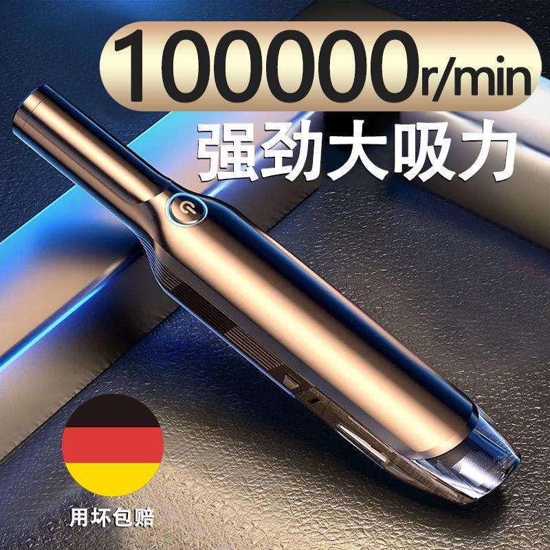 车载吸尘器无线充电车家两用吸力大功率轿车用室内小型手持式外贸