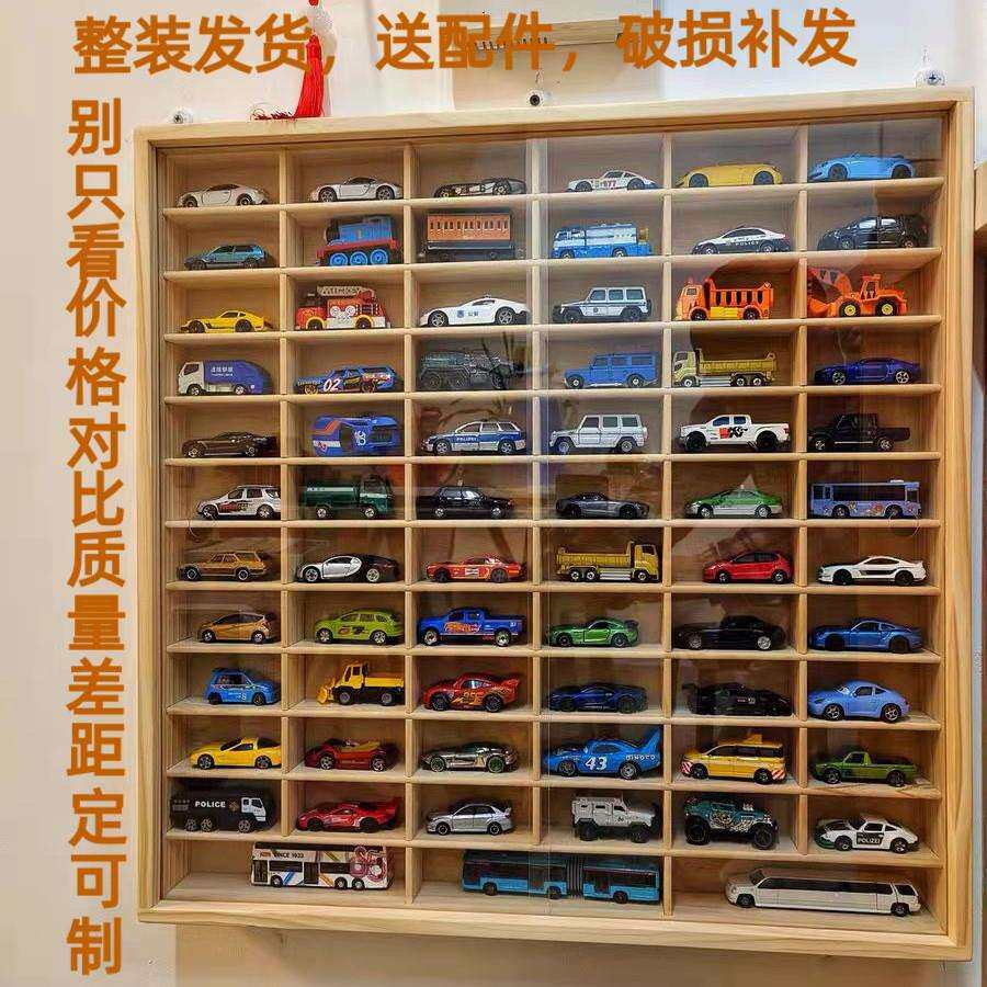 164风火轮多美卡小汽车模型收纳盒防尘带门推拉设计实木榫卯工艺