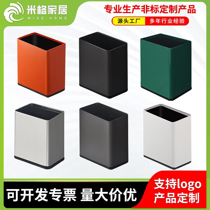 不锈钢方形垃圾桶简约家用厨房卫生间双层桶客厅写字楼无盖桶收纳