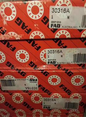 FAG 30316A 德国进口轴承30312 30313 30314 30315 30317 A N11CA