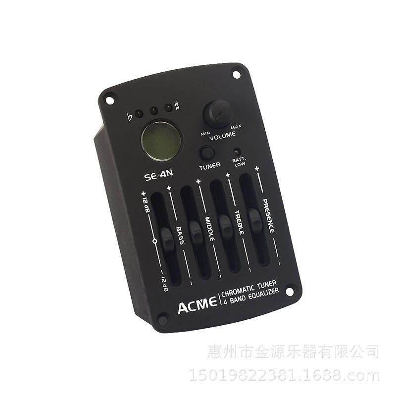 SE-4N四段EQ拾音器吉他电箱压感拾音器