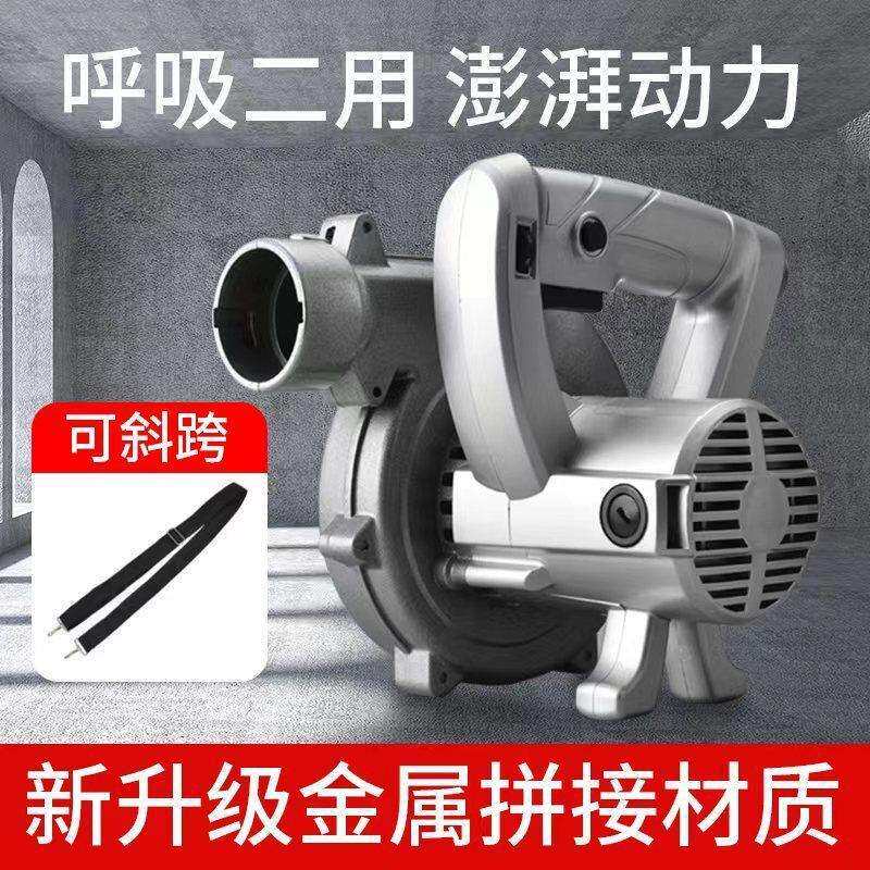 开槽机吸尘器超大功率工业木工除尘器刨墙机打磨机吹吸鼓风垒德株