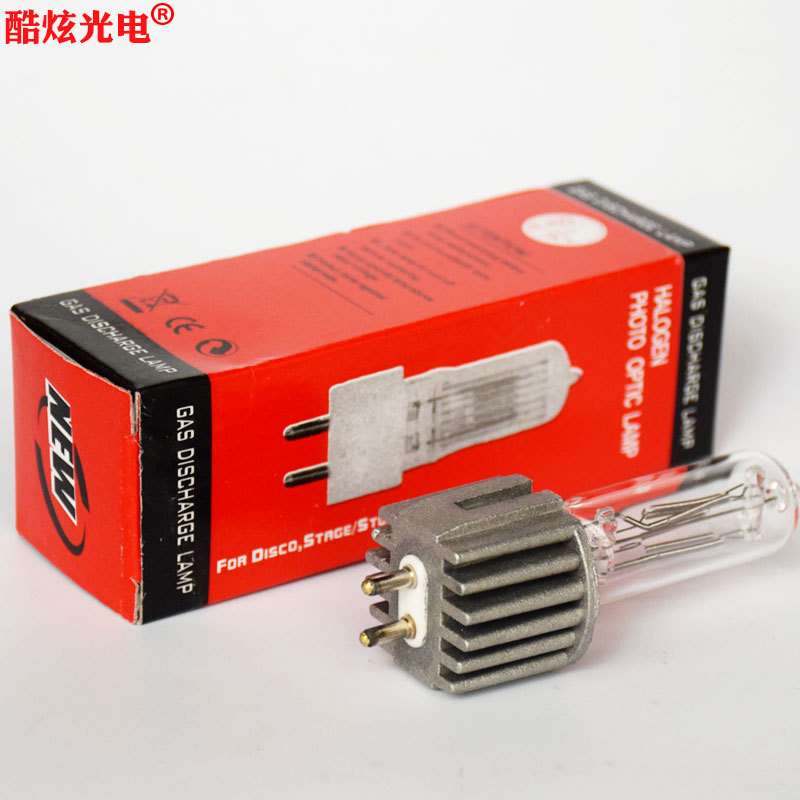 750W/575W成像灯灯泡婚庆演出灯光照明面光灯灯泡舞台灯光配件