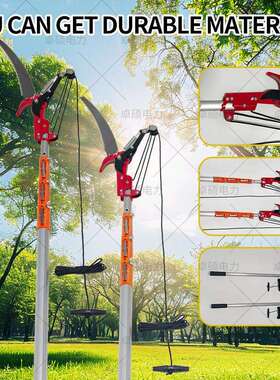 铝合金伸缩橙色卡口高枝剪铝合金杆高枝锯粗枝剪高空剪枝锯修枝