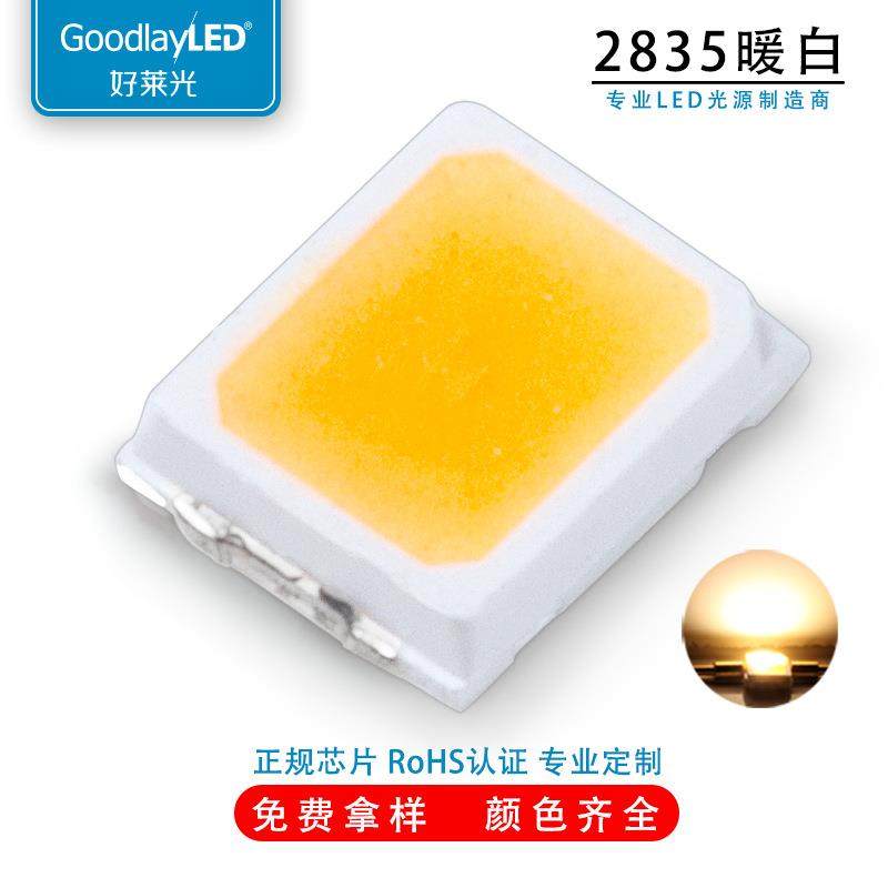 LED二极管白光暖白冷白自然 白金线铜支架0.5W2835SMD贴片灯珠