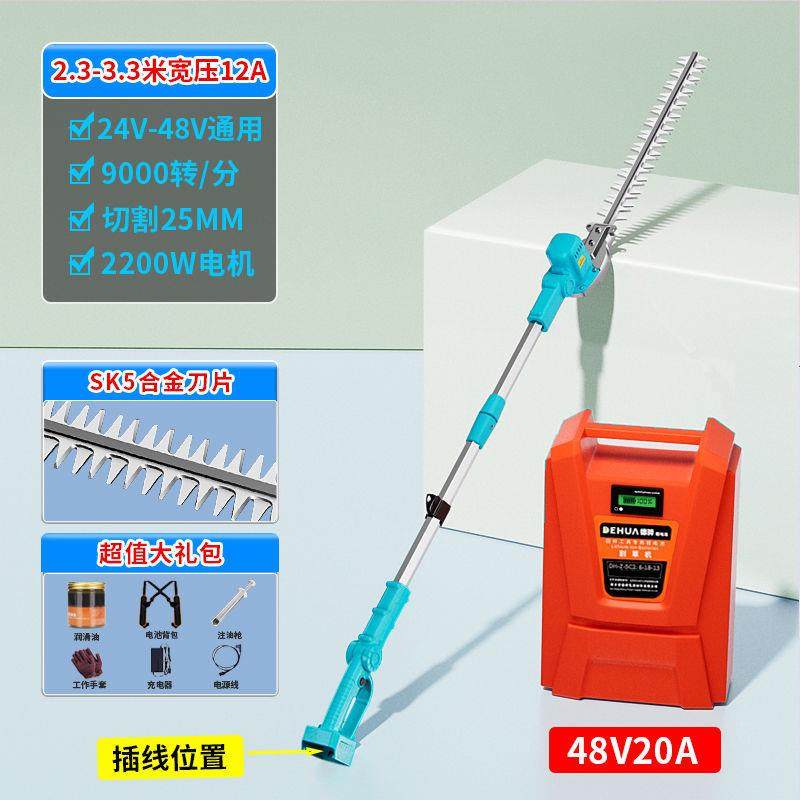 24/36/48v通用宽压绿篱机电动高枝修剪机大功率园林绿化长杆修剪,鲜花速递/花卉仿真/绿植园艺,割草机/草坪机,淘宝优惠券,粉丝福利购,淘宝优惠卷