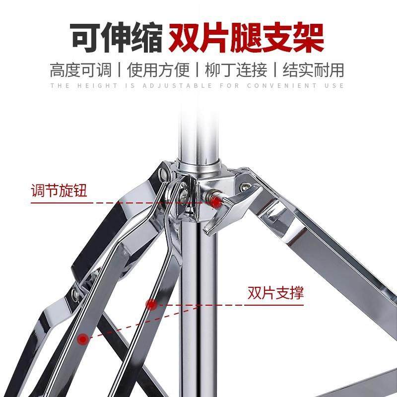 架子鼓踩镲架子爵士鼓-14寸镲片支架 嚓片架插擦叉片架 配件