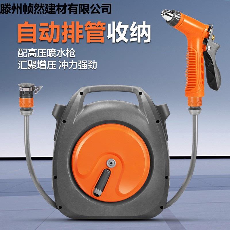 奥瑞驰高压洗车家用冲洗软管水管喷头收卷器庭院浇花