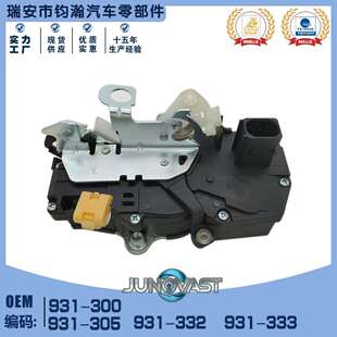 雪佛兰IMPALA 汽车中控锁 门锁执行器四门931-300 20790496 25898