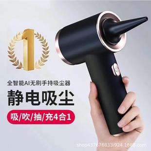 车载吸尘器家用迷你便携吹尘器跨境多功能静电吸尘吹吸抽充四合一