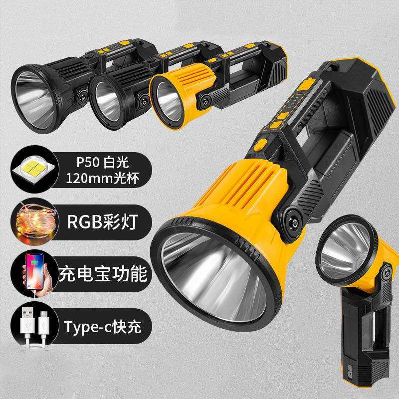 跨境新品W5208弯头工作灯充电带太阳能RGB彩灯多功能野营手电筒