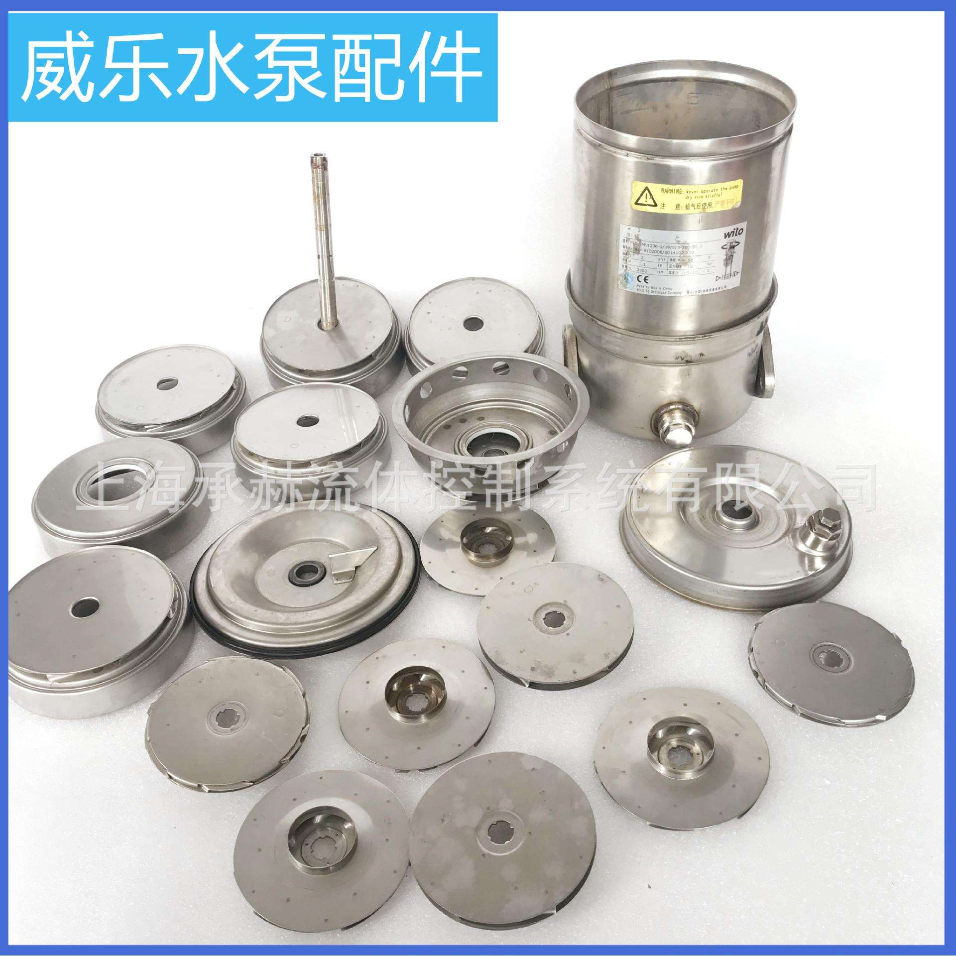 威乐水泵热水循环泵MVI204-3/16/E/3-380-50-2不锈钢叶轮水流部件