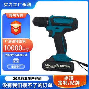 充电钻锂电钻手电钻多功能锂电钻起子机电动工具套装 外贸款