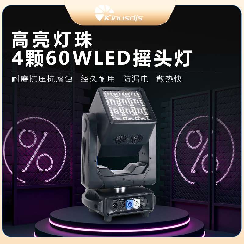 工程安装新款四颗双面无极光束频闪染色舞台灯光小精灵酒吧效果灯