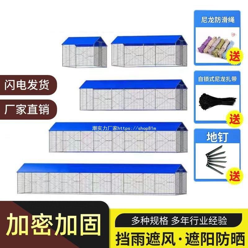 多功能养殖户外鸡棚兔笼鸡笼鸽笼孔雀笼防雨鸡棚鸡舍搭架养殖鹏