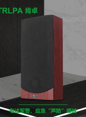 CTRLPA CL932 背景音乐系统 壁挂音响室内音箱 二分频音箱