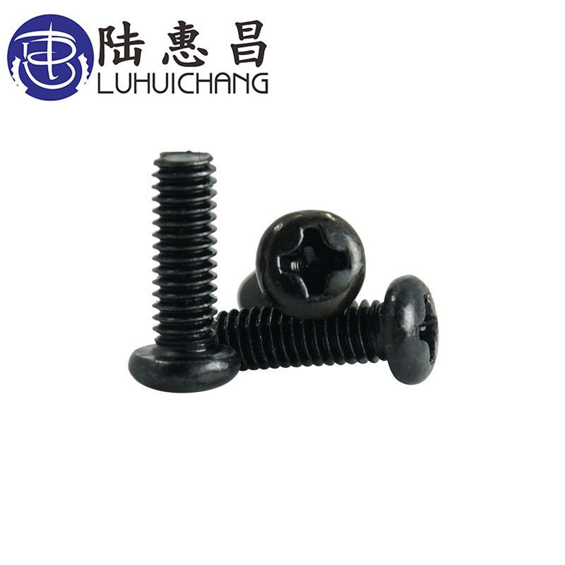 M2*2-25十字圆头机牙螺钉 黑色螺丝 小螺丝