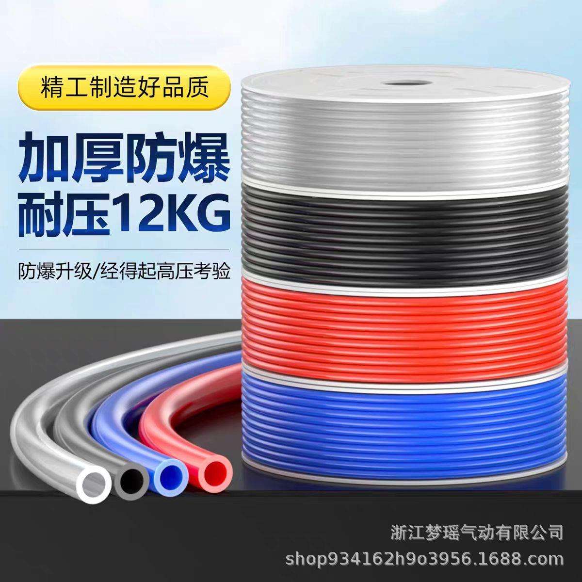 气动气管空压机pu气动管6m8mm10mm风管散盘加厚柔软耐磨气线