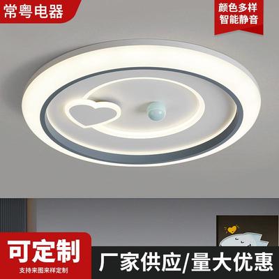 卧室风扇灯2025新款 led主卧温馨儿童房吸顶灯客厅餐厅桃心灯