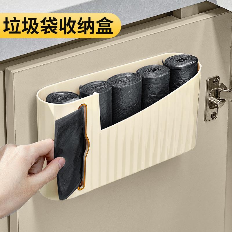 德国品质垃圾袋收纳厨房壁挂抽取式塑料袋子收纳盒免打孔置物架