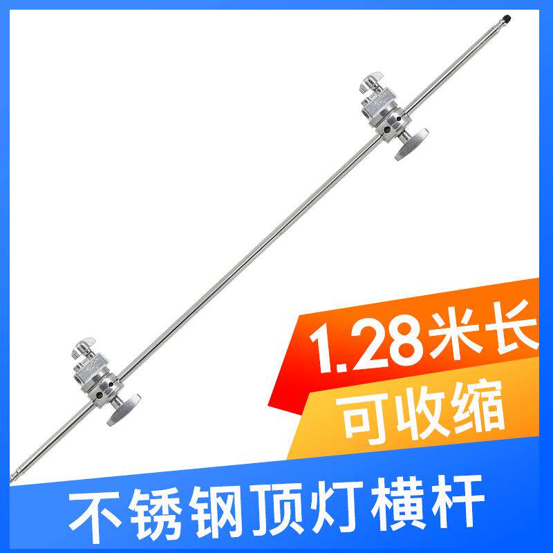 多功能摄影闪光灯相机横臂横杆C型魔术腿灯架相机架实用横臂附件