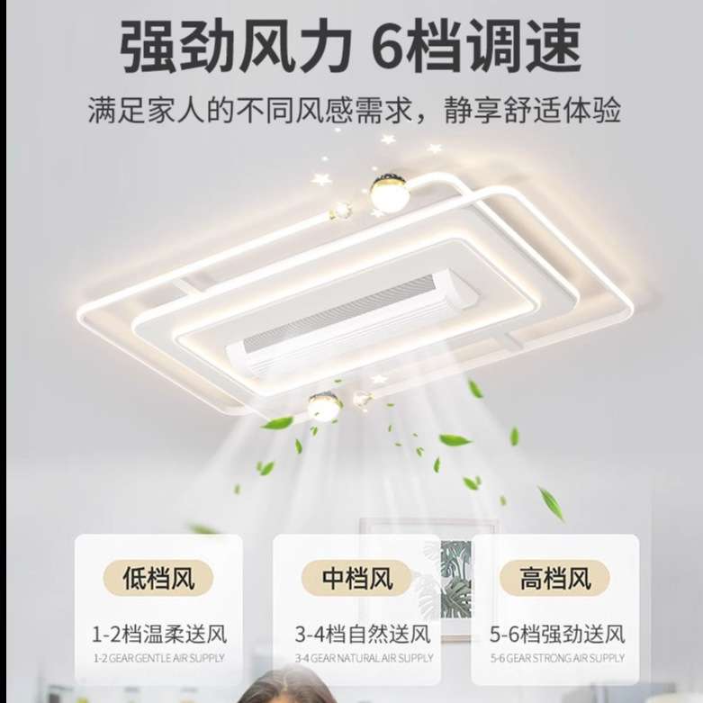 客厅灯现代简约大气2024新款无叶风扇灯卧室灯中山灯具led吸顶灯