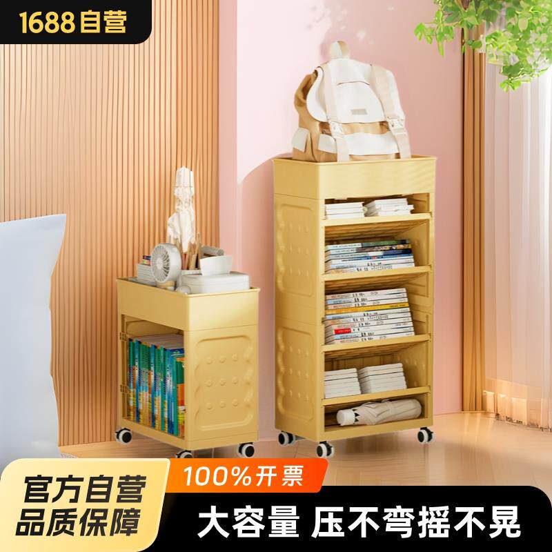可移动书架书桌置物架学生移动书架儿童绘本架落地书架儿童绘本区