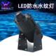 水波纹灯动态水纹灯舞台效果灯户外亮化工程灯 led动态厂家