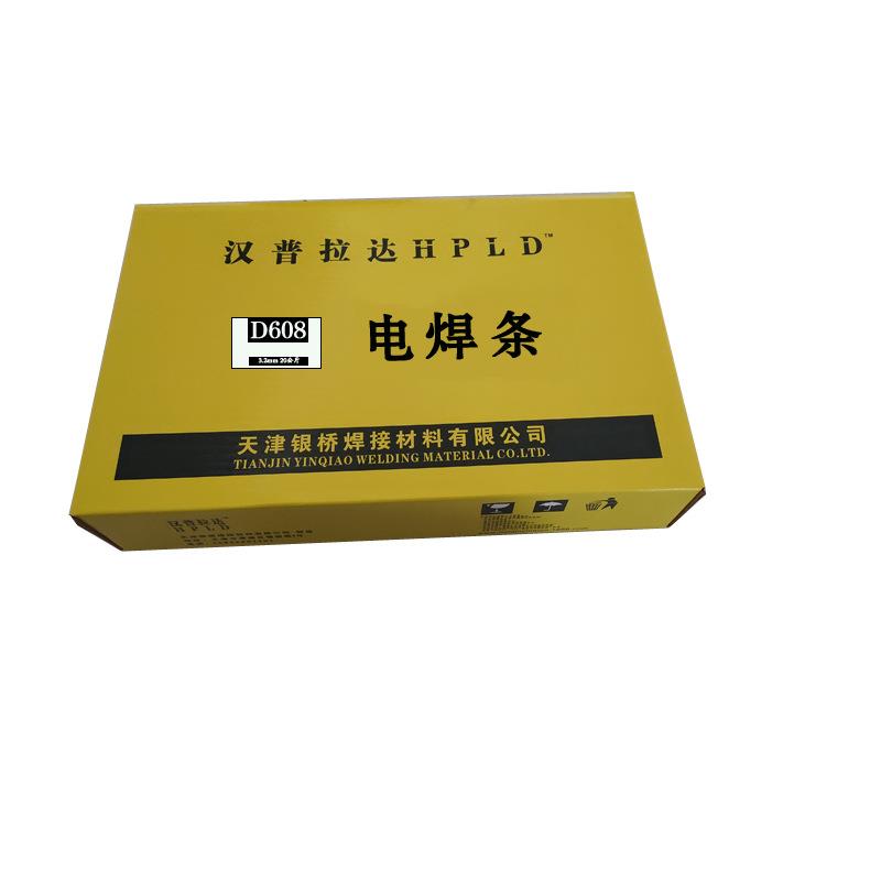 HPLD D608耐磨堆焊焊条 EDZ-A1-08耐磨堆焊焊条